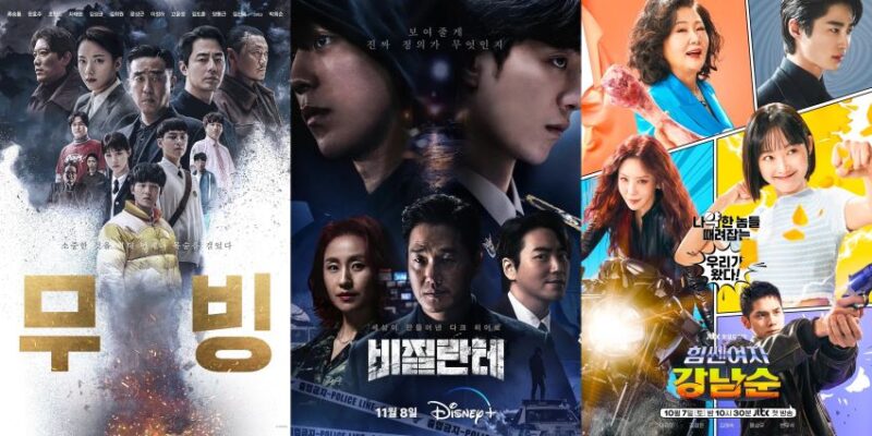 23하반기총결산2 1