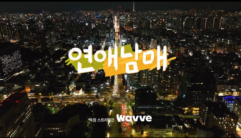 240301 Love Siblings1