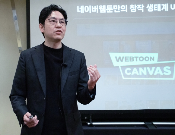 네이버웹툰 “우리의 경쟁자는 넷플릭스” 글로벌 엔터 기업 청사진 제시