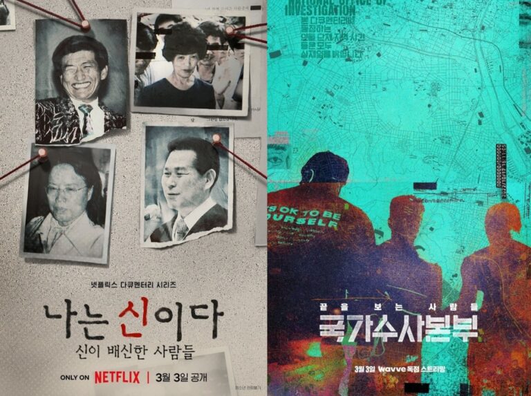 OTT 콘텐츠 5건 중 1건은 ‘청불’, 넷플릭스 ‘최다’ 불명예