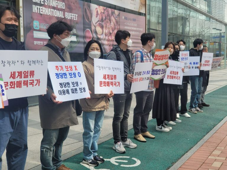 OTT 저작물 보상금 1,128억원으로 전망, “정당한 보상은 응당 필요한 법”