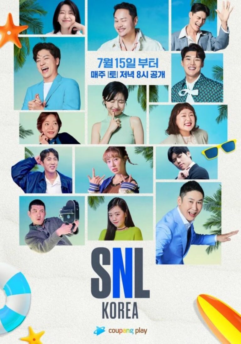 [첫방D-DAY] 성역 없는 패러디에 더해진 저세상 ‘힙’, 쿠플 ‘SNL 코리아 시즌4’