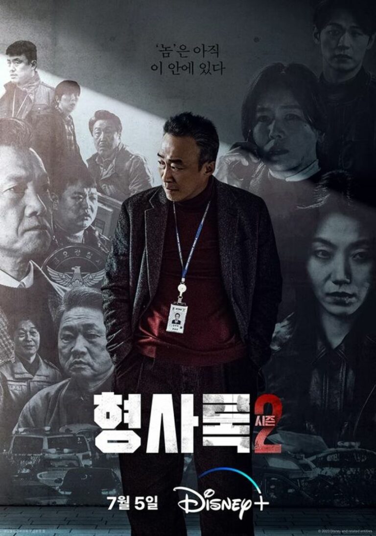 [리액션] “연기의 정수가 알고 싶다면 ‘형사록2’ 앞으로”, 디즈니+ ‘형사록2’