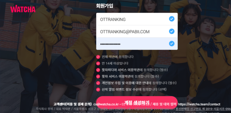 OTT 자율등급제 시행, 연령인증도 안 하는데 무슨 소용?