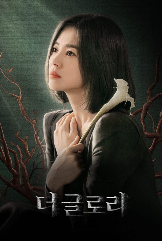 231214 넷플글로벌시청시간1 1