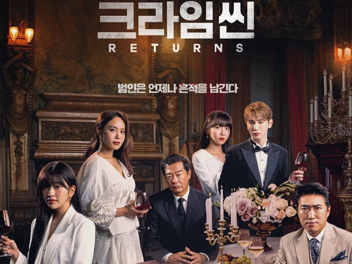 240215 Crime Scene Returns0 TVING