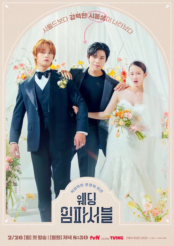 240226 Wedding Impossible1