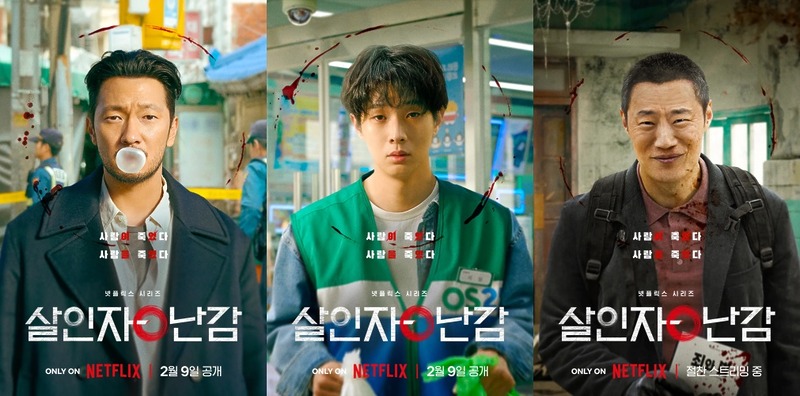 3poster netflix 20240221