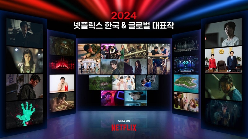 contents netflix 20240206