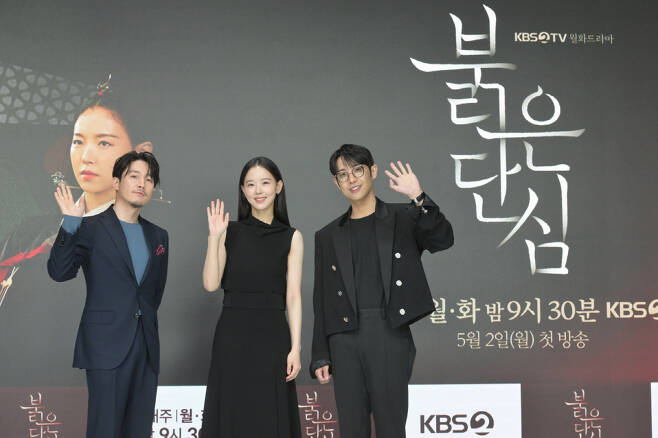 정치와 사극 로맨스의 만남, KBS2 ‘붉은 단심’ (웨이브·왓챠) [현장]