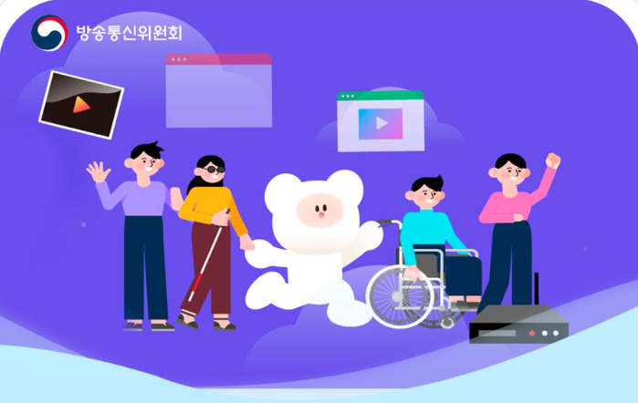 박완주 의원, ‘OTT 서비스 자막·해설 제공법` 대표 발의