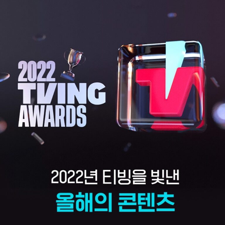 [랭킹뉴스] ‘2022 티빙 어워즈’…14배 뛴 오리지널 성적표