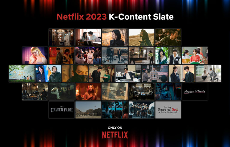 “빨리 와, 연진아” 2023 넷플릭스 콘텐츠 라인업