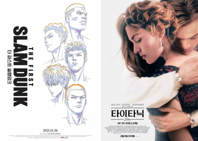[영화NOW] ‘슬램덩크’ 흥행ing, 추억의 명작 ‘타이타닉’ 예매율 1위