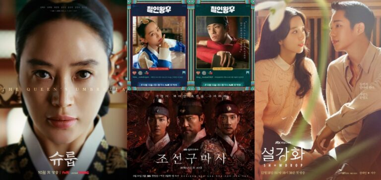 [OTT 생존경쟁] 韓시청자 ‘역사 왜곡’에 민감 “사극은 역사적 사실만 다뤄야”