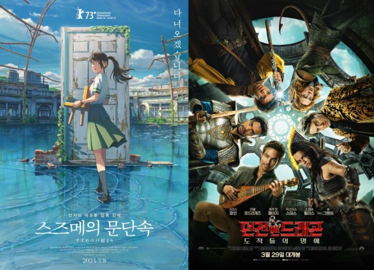[영화NOW] 외화가 점령한 극장가, 韓 영화는 부진
