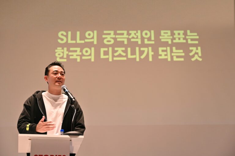 “한국의 디즈니 되겠다” 스튜디오 SLL 포부