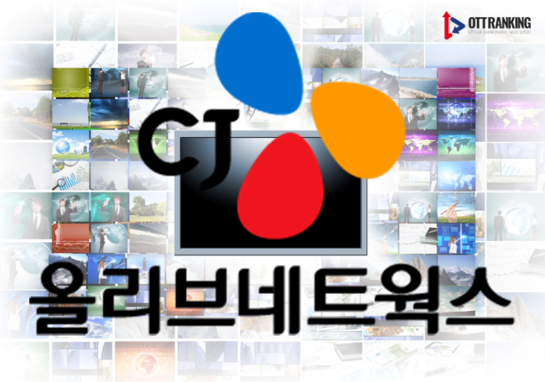 삼성·LG·CJ도 진출하는 차세대 케이블 TV ‘FAST’