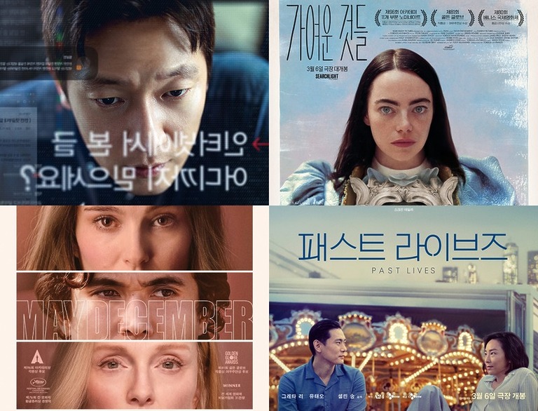 [신작 영화] 배우들의 인생 연기와 함께하는 3월 개봉작
